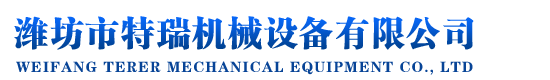 濰坊市立新食品機(jī)械有限公司